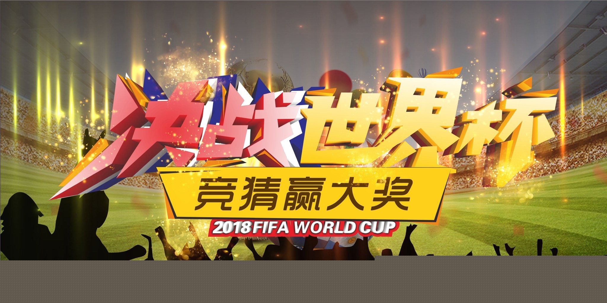 进行深