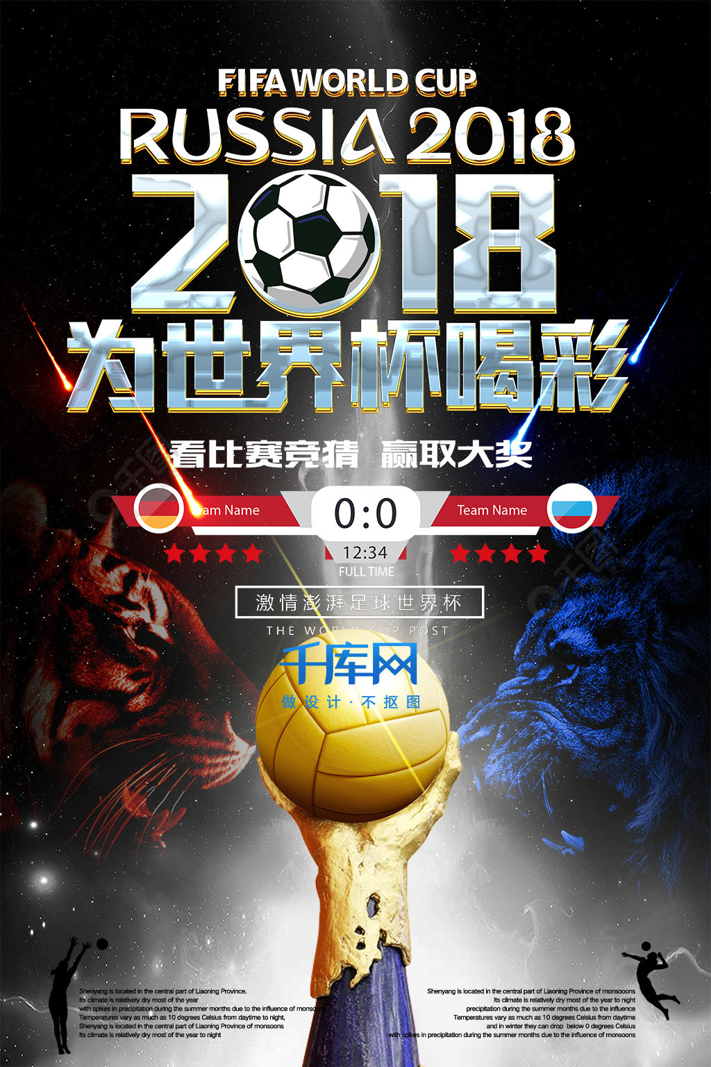 改进和