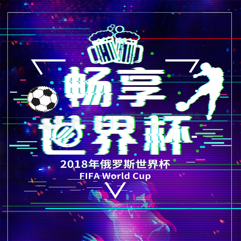 战性的体能